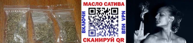 ТГК вейп с тгк купить Брюховецкая