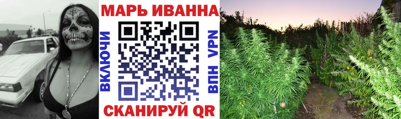 Каннабис Ganja дарк нет клад Брюховецкая